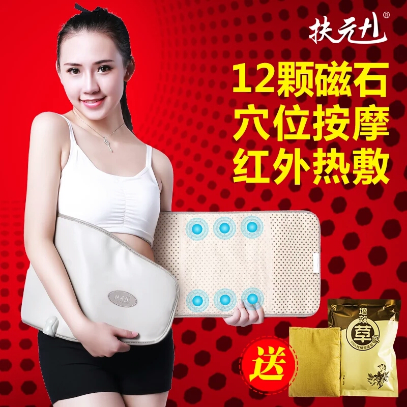 Rejection of fat Slimming Artifact Slimming belt shock heating belt Vibration massage Thin waist Weight reducing device Electricin the Sports/Yoga/Fitness/Fans supplies , Treadmill/Large fitness equipment , Rejection of fat category - from Buy2taobao.com to provide professional Taobao agent buy service