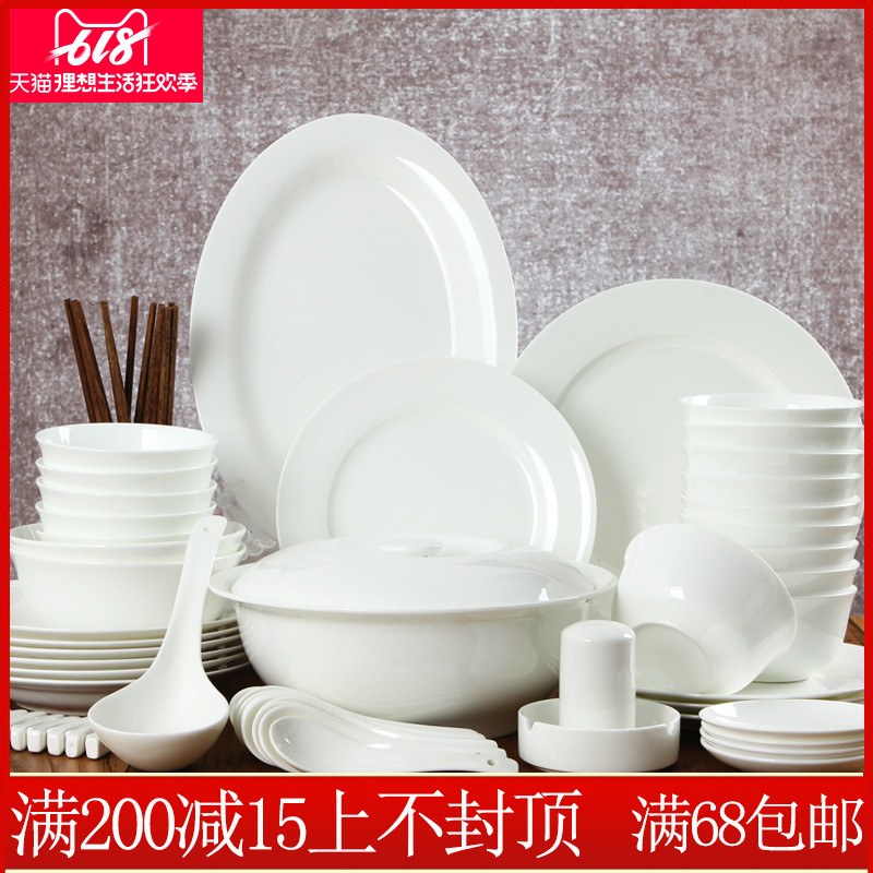 碗盤家用碗碟套裝景德鎮陶瓷器56頭骨瓷餐具韓式純白日式碗筷組合在類目 餐飲具, 餐具, 餐具瓷器套裝中 - 來自Buy2taobao.com提供專業的淘寶代購服務