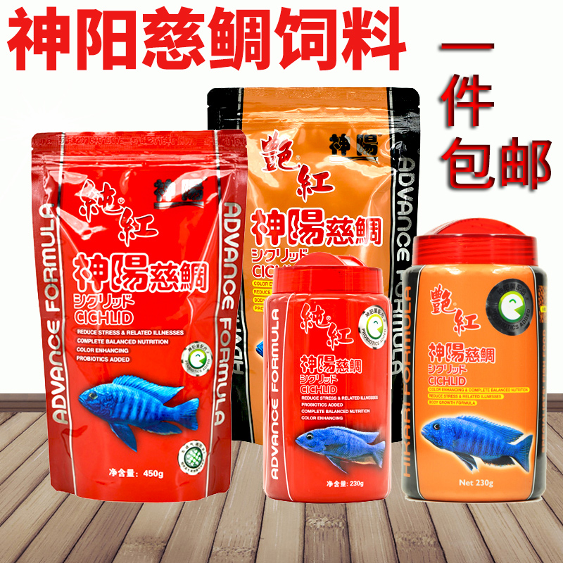 神阳慈鲷饲料三湖慈鲷饲料艳红慈鲷纯红慈鲷 下沉小粒特小粒正品|msdalam kategori haiwan peliharaan/makanan haiwan dan bekalan, Aquarium World, makanan ikan hiasan - dari Buy2taobao.com untuk memberikan perkhidmatan ejen Taobao profesional membeli