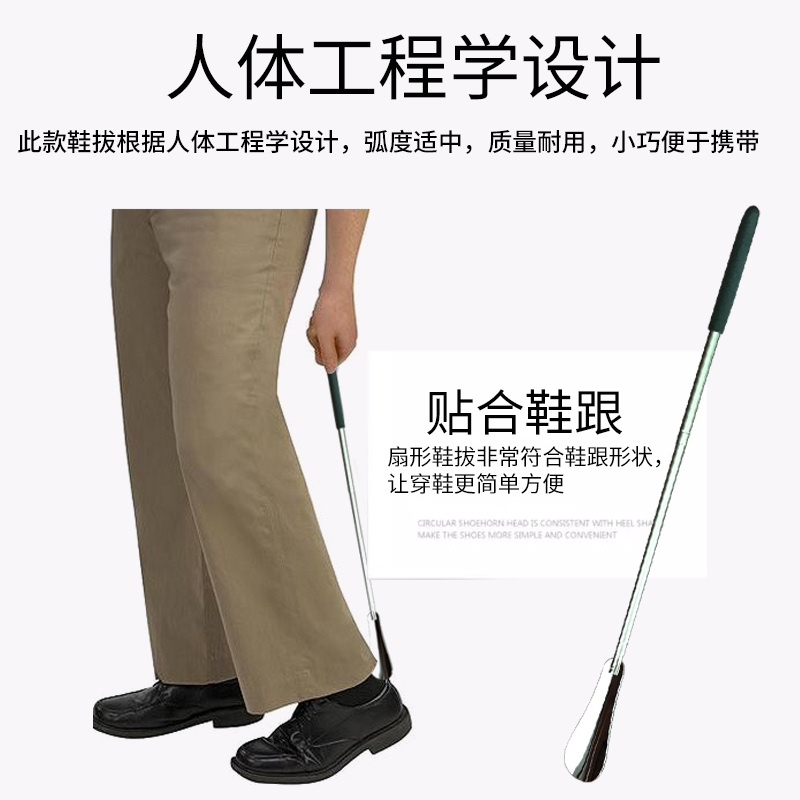 jron不锈钢鞋拔长鞋拔65cm鞋拔伸缩不锈钢鞋拔鞋拔懒人鞋拔提鞋器在类目 居家日用, 鞋用品, 鞋拔中 - 来自Buy2taobao.com提供专业的淘宝代购服务