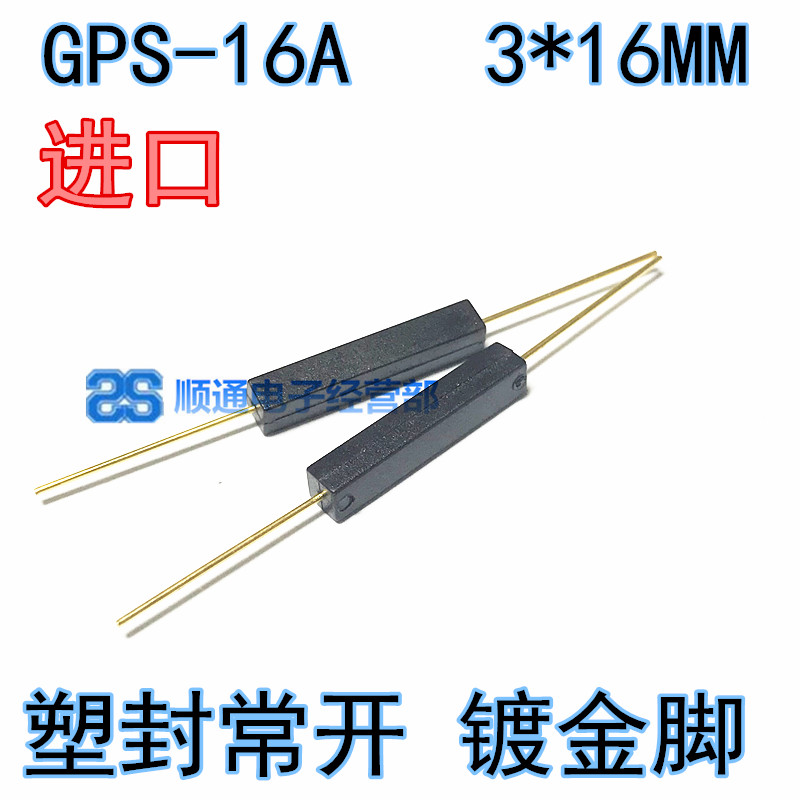 原装俄罗斯干簧管GPS-16A 磁控开关3X16MM塑封抗干扰常开型|msdalam kategori Aksesori Digital 3C, pasaran komponen elektronik, komponen elektronik, Komponen lain - dari Buy2taobao.com untuk memberikan perkhidmatan ejen Taobao profesional membeli