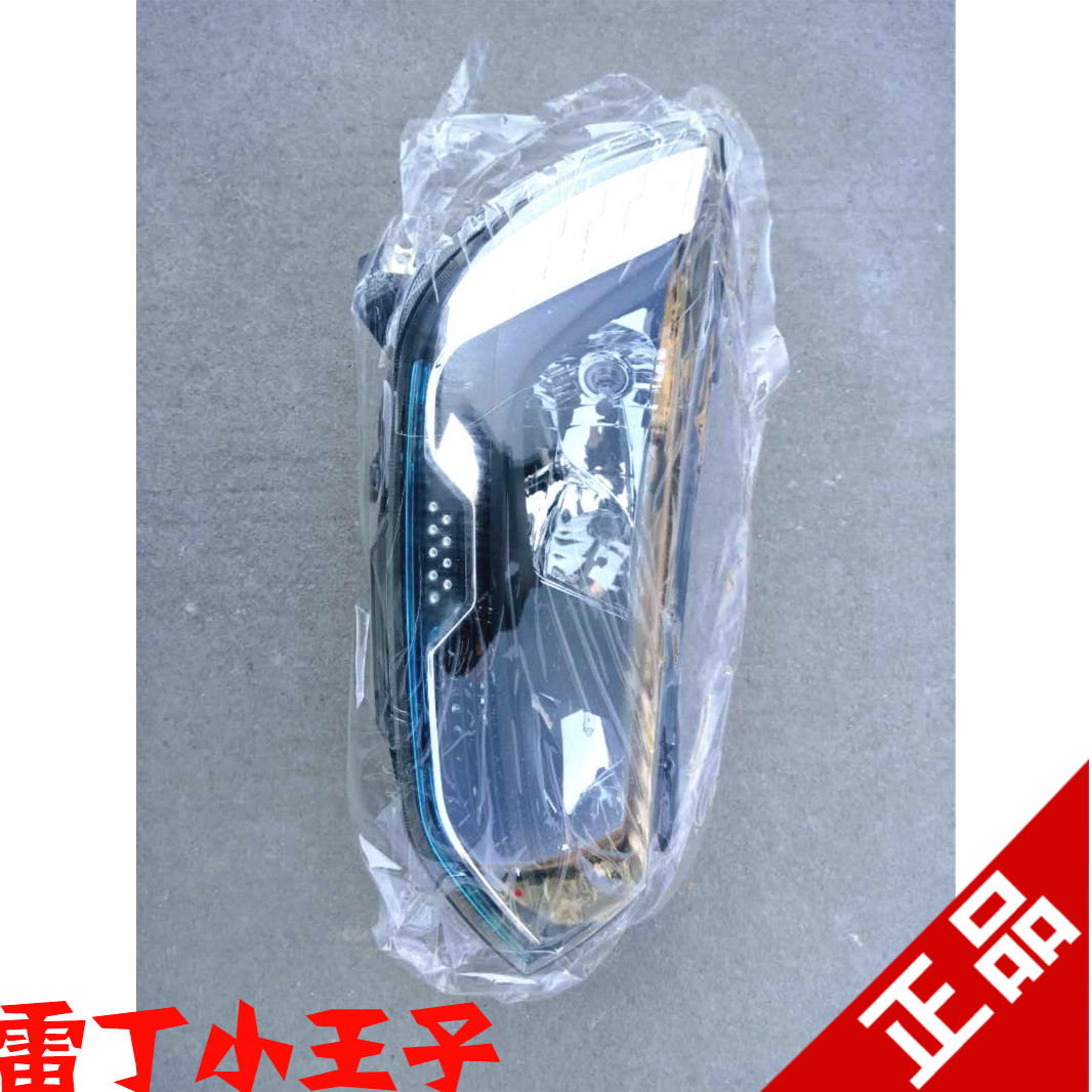 Little Prince Reading V60 Electric cars parts Headlight Electric four-wheel vehicles Distance Headlamp Original factoryin the Car/Articles/Fitting/Refit , Auto Parts and Accessories , Lighting system , Car Shades category - from Buy2taobao.com to provide professional Taobao agent buy service