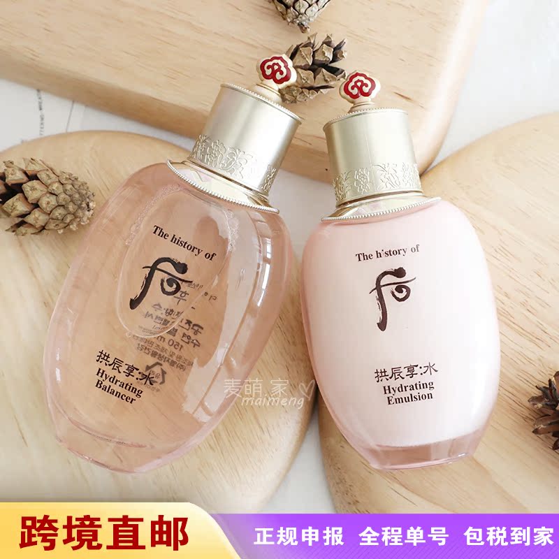 韩国whoo后拱辰享水妍水乳单品 水150ml乳110ml补水保湿清爽控油|ruв категории Средства для ухода за собой, уход за лицом - от Buy2taobao.com для оказания профессиональной услуги покупки агента Taobao