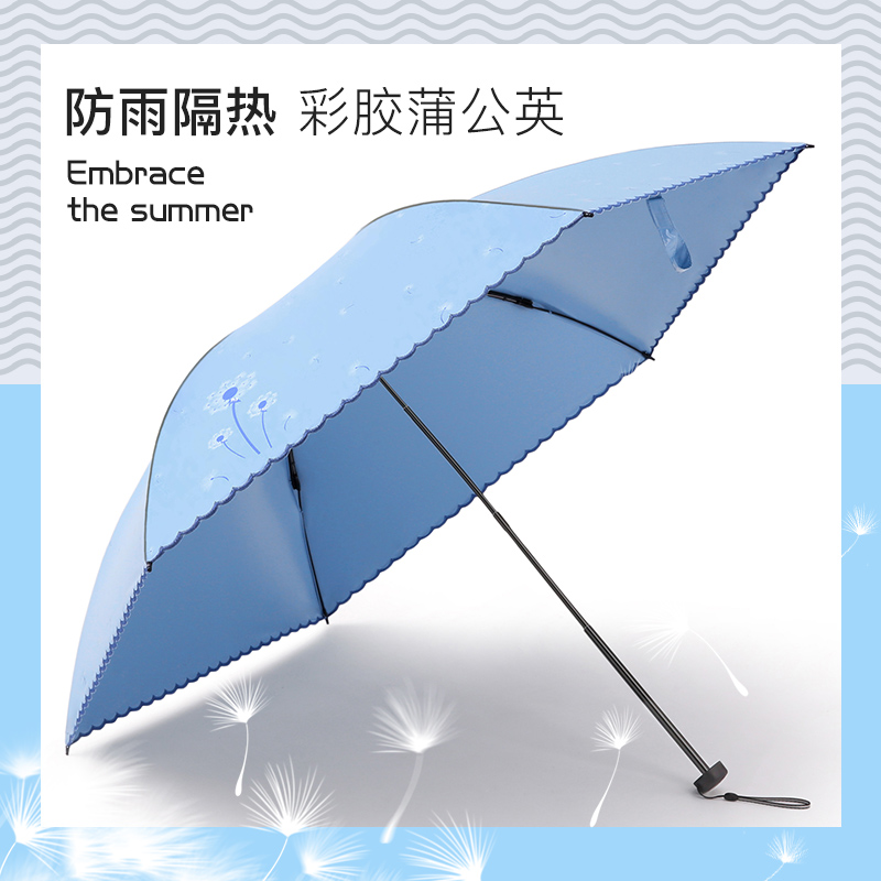 天堂伞防晒防紫外线遮阳伞女超轻迷你太阳伞小清新两用晴雨伞折叠在类目 居家日用, 伞/雨具/防雨/防潮, 伞中 - 来自Buy2taobao.com提供专业的淘宝代购服务