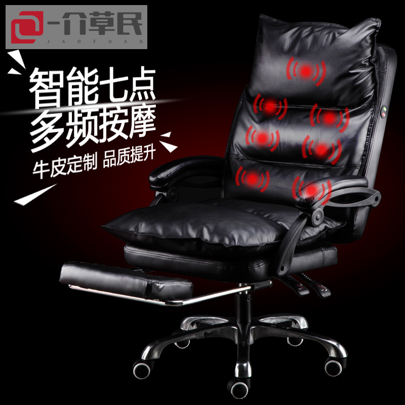 Computer chair household Study Chairs Office Chairs massage chair Footrest Noon break The boss chair anchor Swivel chairin the Residential furniture , Class Seats , Chairs , Computer Chair category - from Buy2taobao.com to provide professional Taobao agent buy service