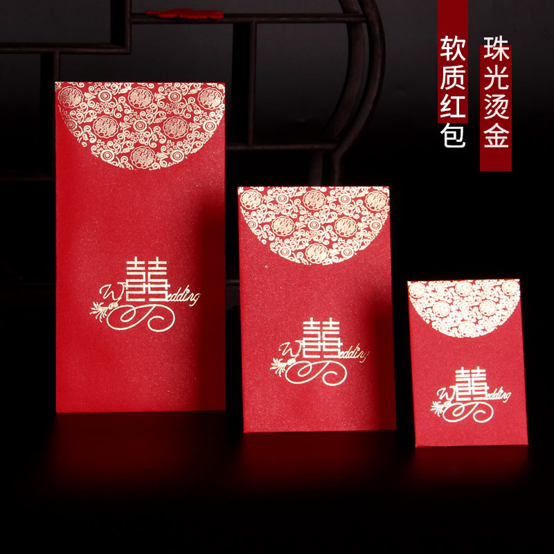 一世缘婚庆红包结婚红包个性喜庆创意利是封双喜红包袋小红包|ruв категории фестиваль товаров/подарок, красный/самоклеющихся пломб - от Buy2taobao.com для оказания профессиональной услуги покупки агента Taobao