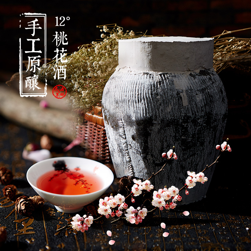 3年陈/百年老字号10°桃花原酒 低度果酒女士酒古法酿10斤酒坛装|ruв категории вино, ликер/вино - от Buy2taobao.com для оказания профессиональной услуги покупки агента Taobao