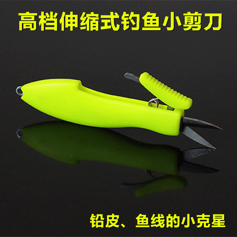 multi-function Fishing Scissors Stainless steel Sawtooth Telescoping Fishing line Subline Lead sheet Scissors Taiwan fishing fishing gear partsin the Outdoor/Mountaineer/Camping/Travel Goods , Fishing equipment , Fishing Scissors category - from Buy2taobao.com to provide professional Taobao agent buy service