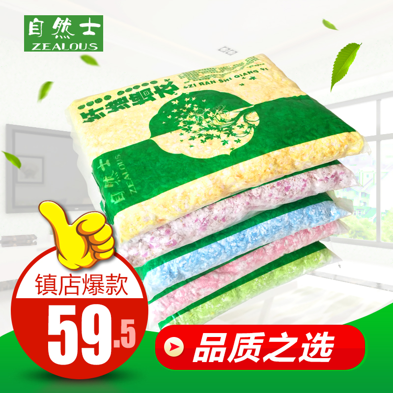 自然士牆衣纖維塗料生態植物泥牆紙自刷兒童房 奢華歐式 客廳臥室在類目 家裝主材, 牆紙, 其它材質類牆紙中 - 來自Buy2taobao.com提供專業的淘寶代購服務