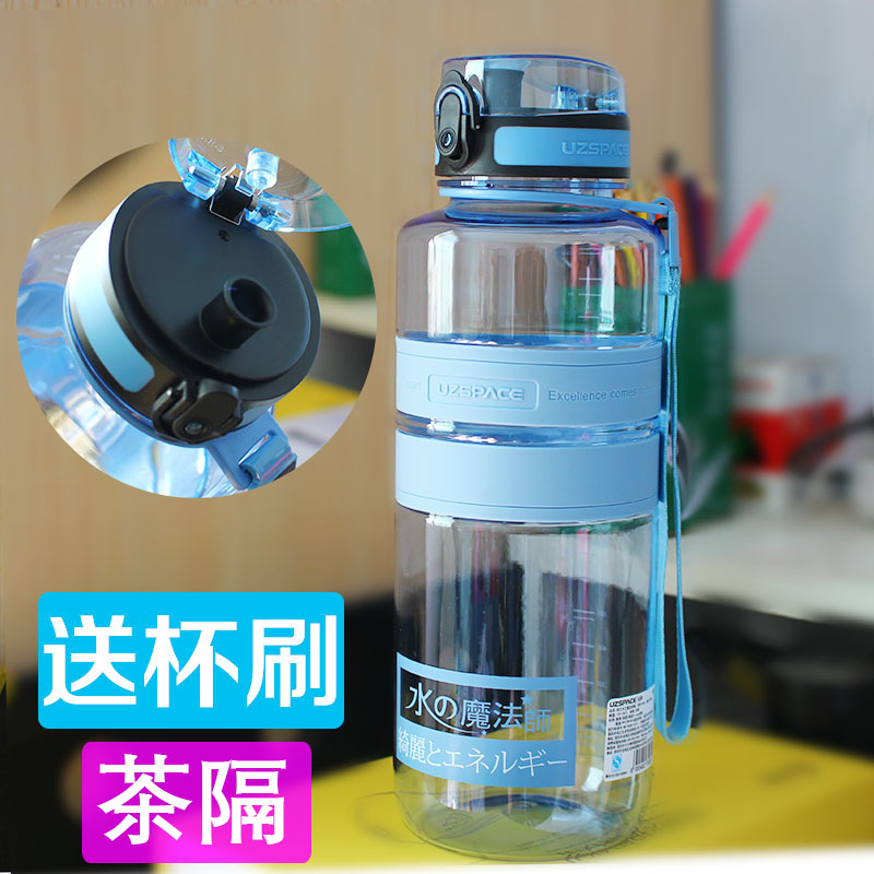 motion Water cup Portable summer Super large capacity 1500ml summer kettle outdoors Bodybuilding 1000mlin the Tableware , Cup/Cups/Kettle , Space Cup category - from Buy2taobao.com to provide professional Taobao agent buy service