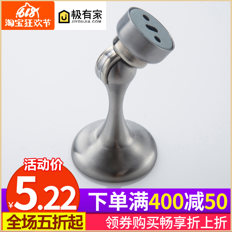 固特 212不锈钢门吸 门碰 门磁吸 墙吸地吸 吸门器 墙地两用在类目 基础建材, 家用五金, 门用配件, 门吸中 - 来自Buy2taobao.com提供专业的淘宝代购服务