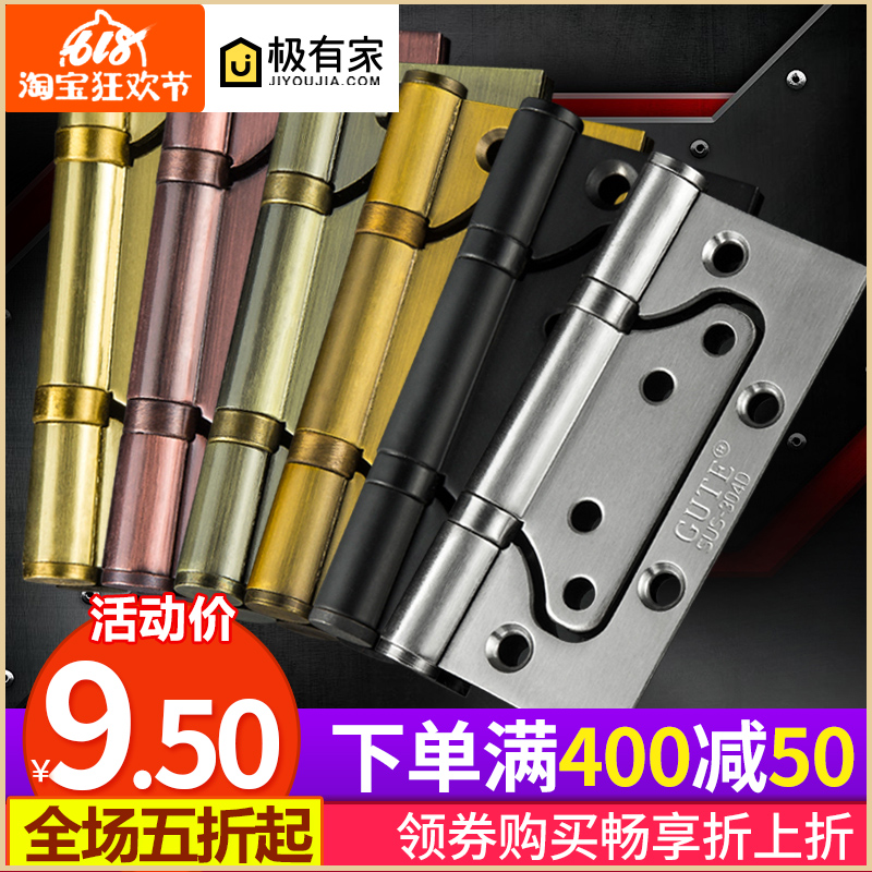 固特 不锈钢子母合页 4寸带轴承静音 免开槽 3.0加厚【一片价】在类目 基础建材, 家用五金, 合页, 子母合页中 - 来自Buy2taobao.com提供专业的淘宝代购服务