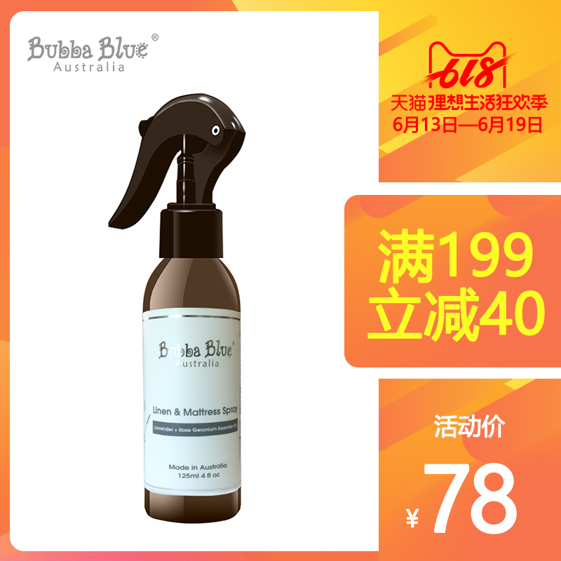 Australia imports Bubba Blue Mites spray Go mites Sprays Mite Spray The bed household 125mlin the Diapers/Care/Feeding/Push lathe , Other baby supplies category - from Buy2taobao.com to provide professional Taobao agent buy service