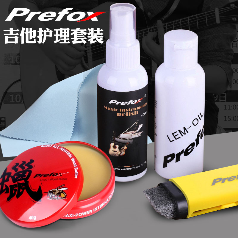 Prefox吉他护理保养套装护弦油 琴弦除锈笔防锈清洁剂指板柠檬油|msdalam kategori Alat muzik/Guitar/Piano/Fitting, aksesori alat muzik, Aksesori Guitar, Produk Perlindungan Cleaning - dari Buy2taobao.com untuk memberikan perkhidmatan ejen Taobao profesional membeli