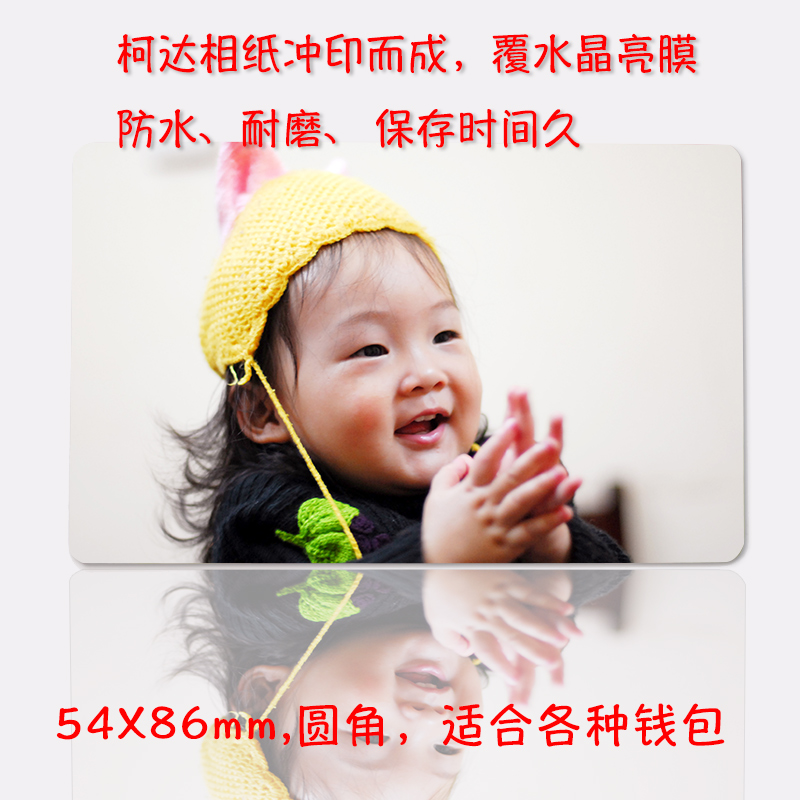 Photo Press 3 wallet Wallet Purse Photo Rinse Printing fillet card Photoin the Personalized custom/Design Services/DIY , Photo prints category - from Buy2taobao.com to provide professional Taobao agent buy service