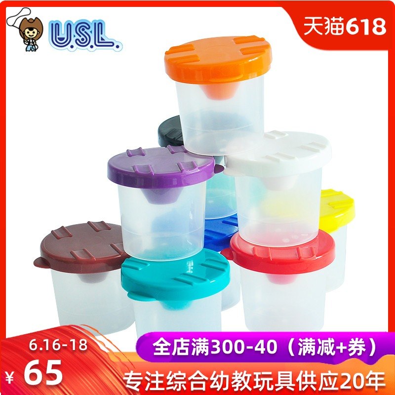 Qisehua Preschool Taiwan Tour Sinodata Preschool equipment kindergarten painting Art painting Wash Pen Cup Art and Craftin the Toy/Childs/Puzzle/Building block/Model , Painting Supplies , Palette category - from Buy2taobao.com to provide professional Taobao agent buy service