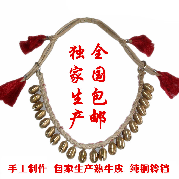 马铃铛脖铃铛纯铜串铃马匹前胸 马笼头马鞍马具马车配件婚庆用品在类目 宠物/宠物食品及用品, 马类及其用品, 马笼套中 - 来自Buy2taobao.com提供专业的淘宝代购服务