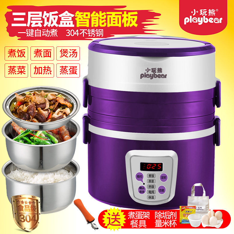Electric boxes Heating boxes student Stainless steel liner Timing heat preservation multi-functionin the Kitchen Appliances , Electric boxes category - from Buy2taobao.com to provide professional Taobao agent buy service
