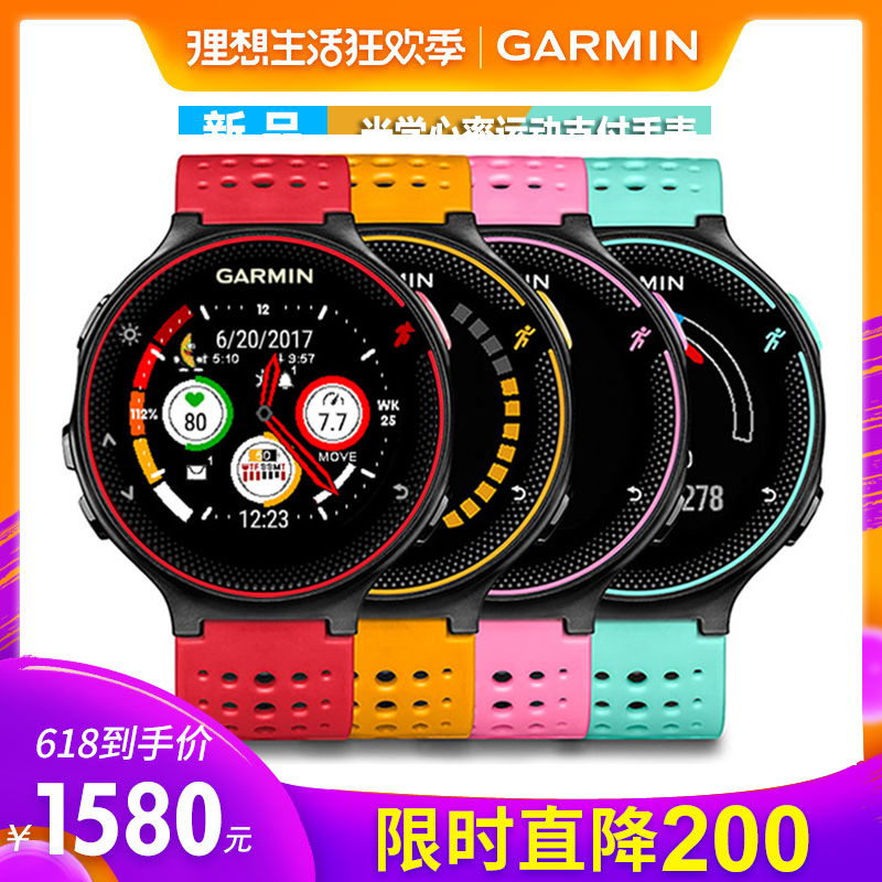 Garmin佳明Forerunner235运动手表跑步骑行光电心率GPS智能支付版在类目 户外/登山/野营/旅行用品, 通讯/导航/户外表类, 户外功能手表中 - 来自Buy2taobao.com提供专业的淘宝代购服务