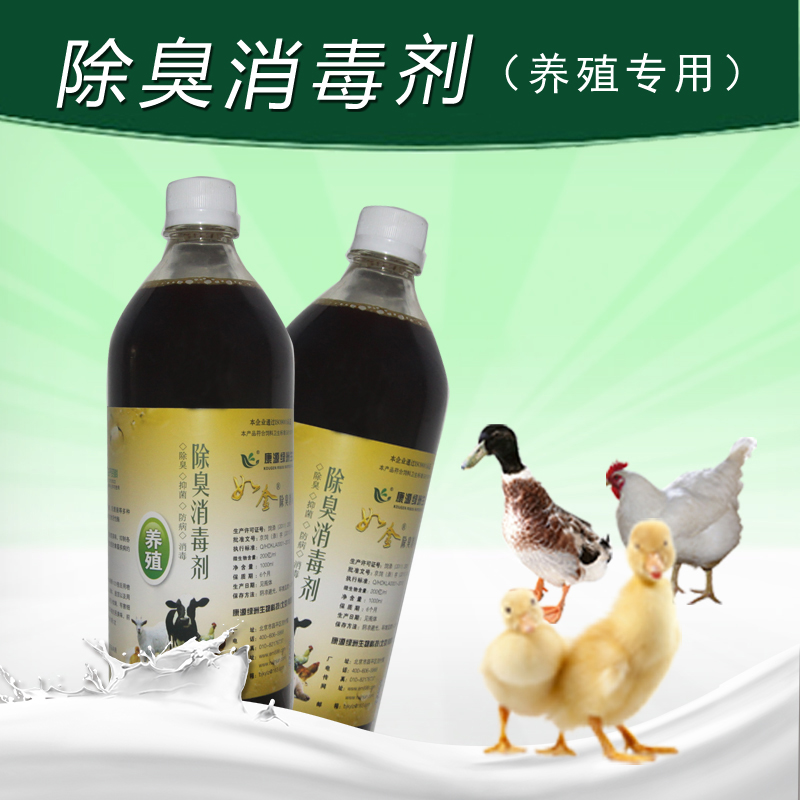 Such as gold em Deodorizing disinfectant|Pens deodorant|Enclosure disinfection|Deodorization em Bacteria| em Dope Genuinein the Pet/Pet food and supplies , Cat/Dog grooming cleaning supplies , Perfume/Deodorant category - from Buy2taobao.com to provide professional Taobao agent buy service