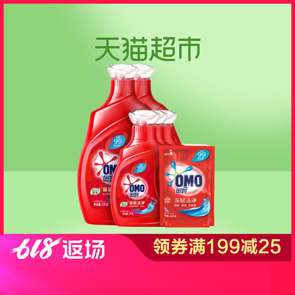 Wonders laundry detergent Deep Cleansing From Natural enzymes 9.48KG Modular assemblyin the Care cleaners/Sanitary napkins/Paper/Aromatherapy , Laundry detergent/Care agent , Laundry Detergent category - from Buy2taobao.com to provide professional Taobao agent buy service