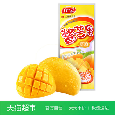 佳宝芒果水果干18g网红酱芒果非脱水酸甜小零食休闲食品小吃