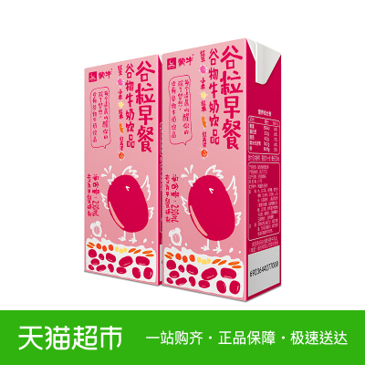 赠品专用&蒙牛红谷谷粒早餐牛奶250ml*2盒牛奶专为早餐设计
