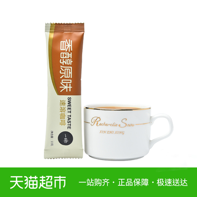 一楠 香醇原味13g即溶速溶咖啡经典原味冲调饮品经济实惠单条袋装