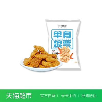 至梵膨化零食品海鲜糯米锅巴75g休闲零食办公室网红小吃锅巴