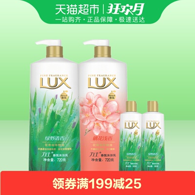 力士沐浴露 绿野清香720g+桃花浅香720g+沐浴露100g*2