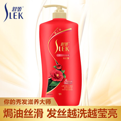 舒蕾官方旗舰店官网女洗头发洗发水露控油香味持久留香洗头膏清香