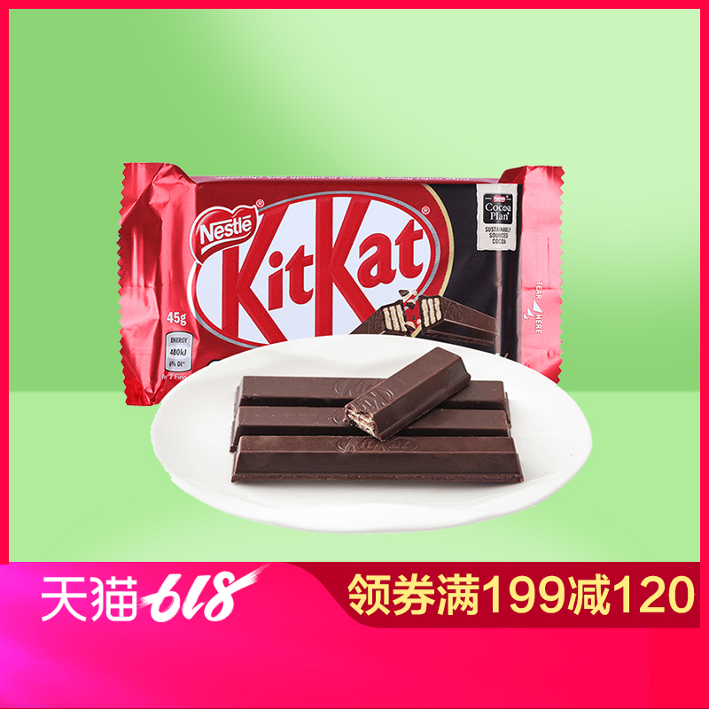 澳大利亚进口kitkat雀巢奇巧威化黑巧克力45g休闲零食|msdalam kategori makanan ringan/Nuts/Specialty, Chocolate, Chocolate Cookies - dari Buy2taobao.com untuk memberikan perkhidmatan ejen Taobao profesional membeli