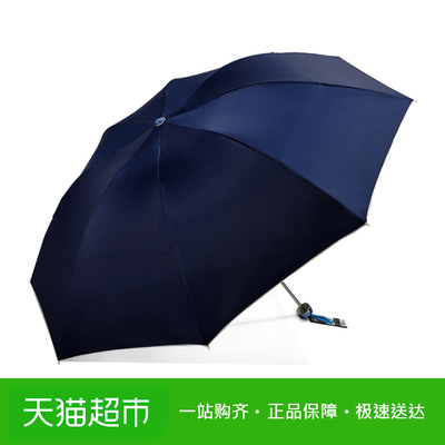 天堂伞银胶防晒UPF50+防紫外线轻巧三折折叠伞遮阳伞太阳伞晴雨伞