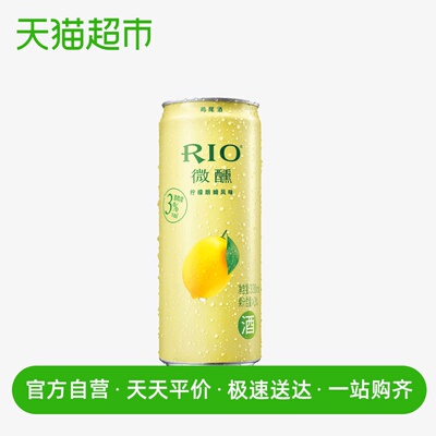 RIO锐澳3度微醺柠檬水果口味330ml/单罐果酒洋酒预调鸡尾酒