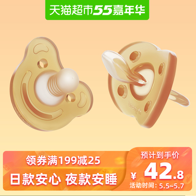 世喜全硅胶安抚奶嘴奶头超软仿母乳实感新生婴儿安睡型安慰扁奶嘴