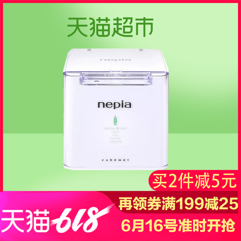 妮飘湿纸巾/湿巾 方沁香型 马鞭草精油 盒装 32片在类目 洗护清洁剂/卫生巾/纸/香薰, 纸品/湿巾, 湿巾中 - 来自Buy2taobao.com提供专业的淘宝代购服务
