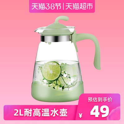 紫丁香 耐高温2L玻璃冷水壶玻璃大容量加厚茶壶 欧式家用凉水壶
