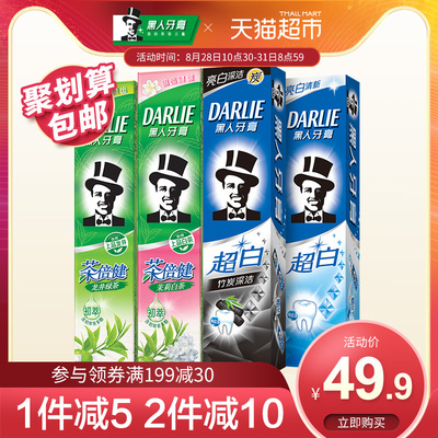 黑人牙膏超白茶家庭套装190g*4支美白持久清新茶倍健去口气