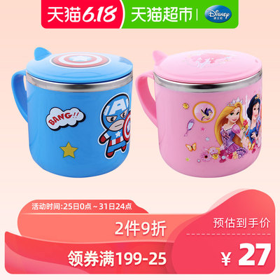 迪士尼儿童水杯304不锈钢牛奶杯直饮小孩防摔幼儿园家用宝宝杯子