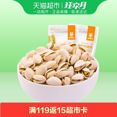 来伊份原色开心果168g零食无漂白干果炒货休闲食品