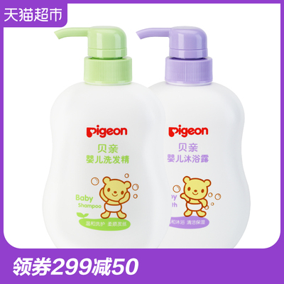 Pigeon/贝亲洗发沐浴婴儿组合套装1000MLIA109+IA112