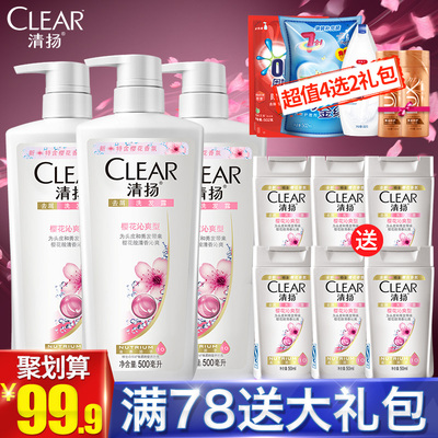 【天猫超市】 清扬樱花清爽洗发露500ml*3+樱花清爽洗发露50ml*6