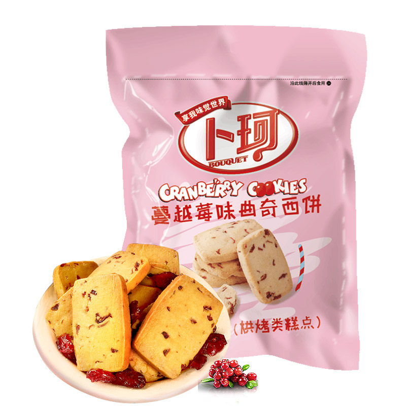 卜珂蔓越莓曲奇饼干200g/袋饼干糕点制作休闲零食品