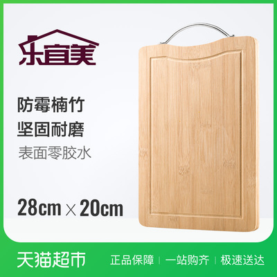 乐宜美砧板水槽板长方形耐用家用厨房楠竹菜板竹案板擀面板切菜板