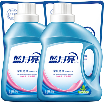 蓝月亮洗衣液自然清香深层洁净衣物护理1kg*2瓶+500g*2袋