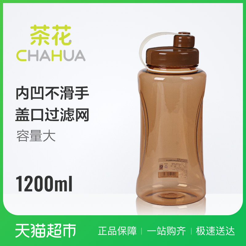 茶花 3815P促销装1200ml运动水杯杯子茶杯颜色随机
