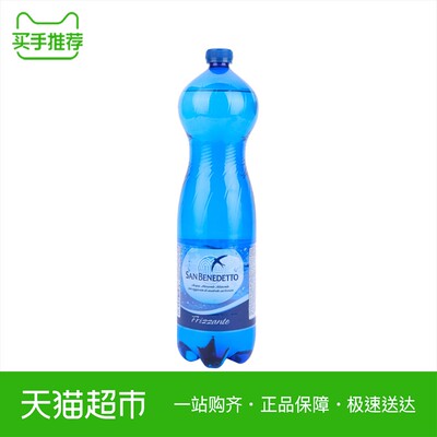 圣碧涛(San Benedetto)意大利进口天然矿泉水 含气气泡水1.5L