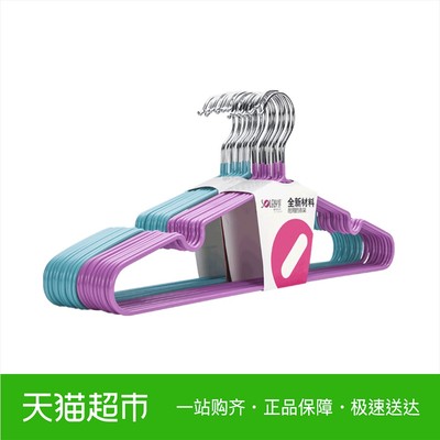 顺艺衣架成人防滑衣架10只装凉衣架挂晒晾衣架 衣服撑子 裙裤架