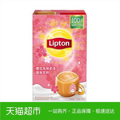 立顿/Lipton 奶茶樱花口味 速溶奶茶粉袋装 175g
