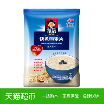 QUAKER/桂格快煮原味燕麦片400g/袋谷物粗粮营养早餐冲饮速食代餐